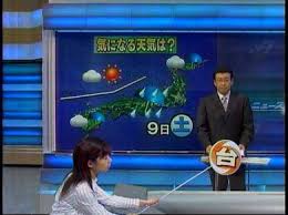 台風の接近には注意して下さい。