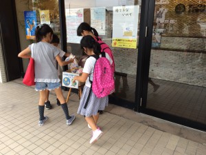 おつきみどろぼう