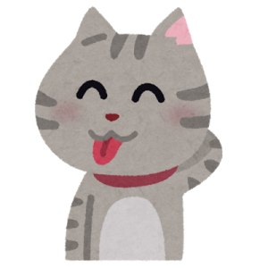 てへねこ